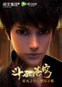 Расколотая битвой синева небес ОВА  (2017) бесплатно